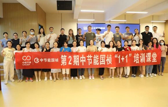 培訓(xùn)促實效、賦能謀發(fā)展，跑出高質(zhì)量人才發(fā)展“加速度”