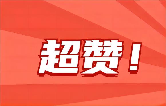 祝賀！崔超獲“安徽機(jī)械冶金工匠”稱號(hào)！