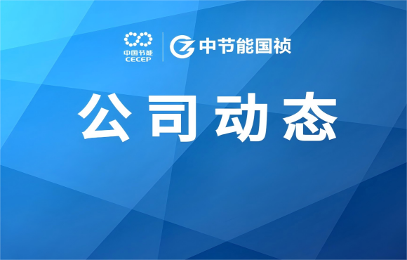 公司動(dòng)態(tài)丨王堤赴廣東區(qū)域公司調(diào)研